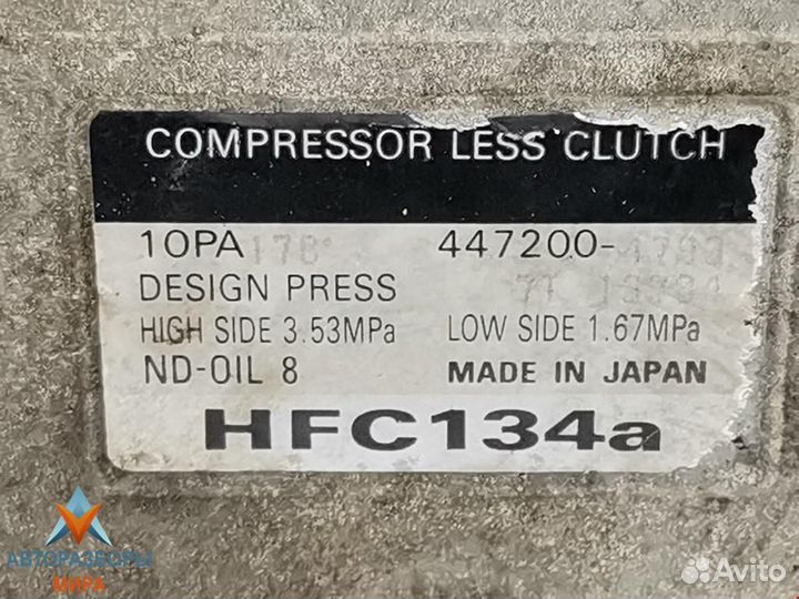 Компрессор кондиционера Chrysler 300M 1998