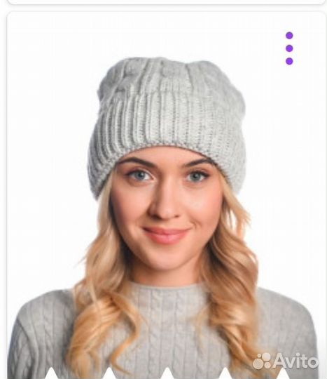 Шапка вязанная женская