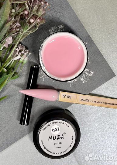 Гели для наращивания ногтей Muza 15ml