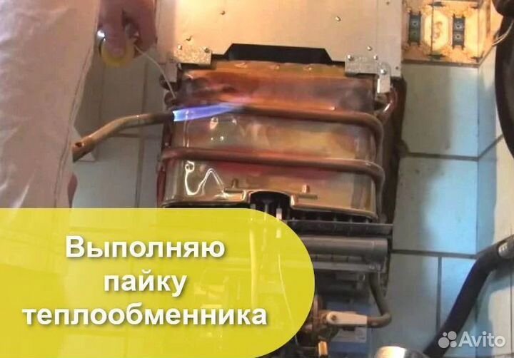 Ремонт газовых котлов. Ремонт электронных платы