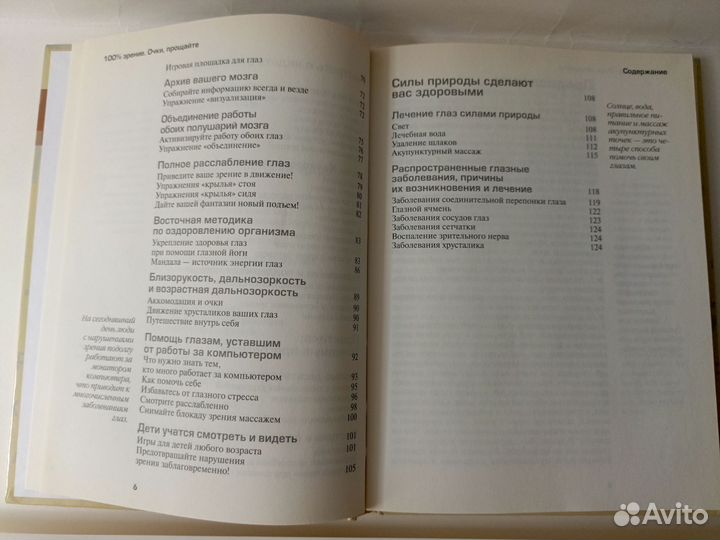 Медицинские книги