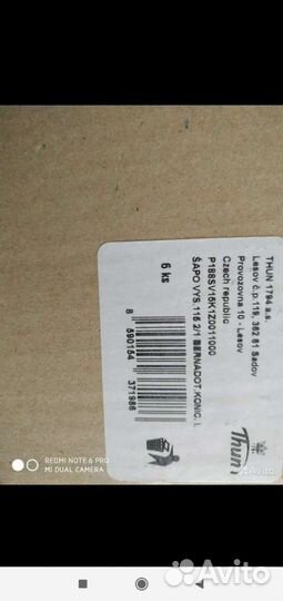 Кофейный сервиз,Чехия