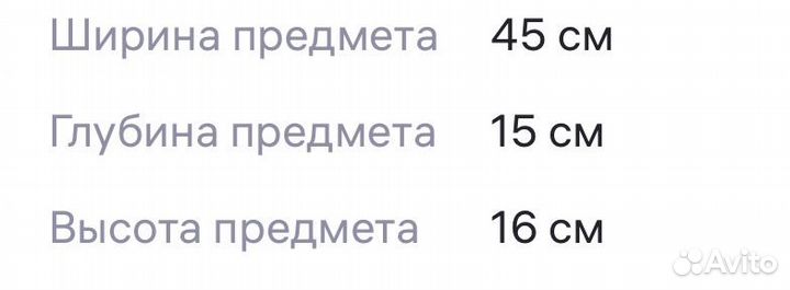 Подставка для рук маникюрная