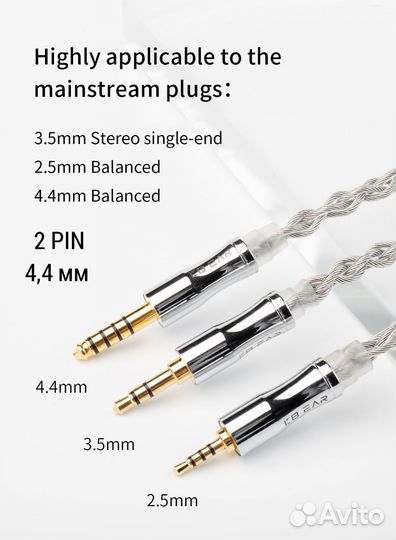 Графеновый кабель Kbear Chord 6N 2 PIN /4,4 мм