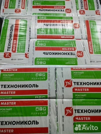 Технониколь Роклайт 50мм и 100мм - Доставка