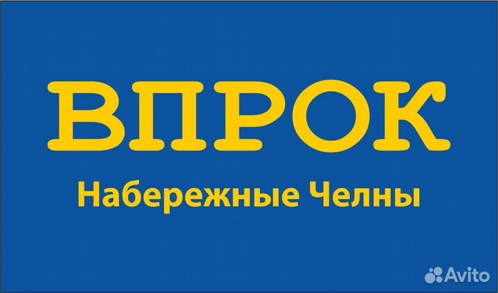 Продавец непродовольственных товаров без опыта