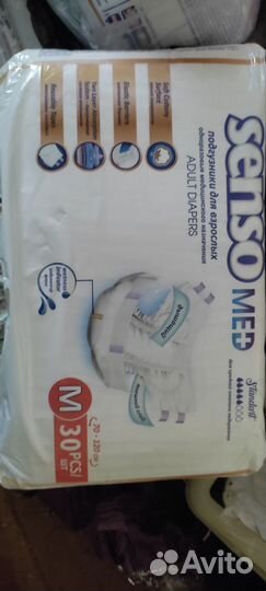 Памперсы для взрослых размер m по 30 штук