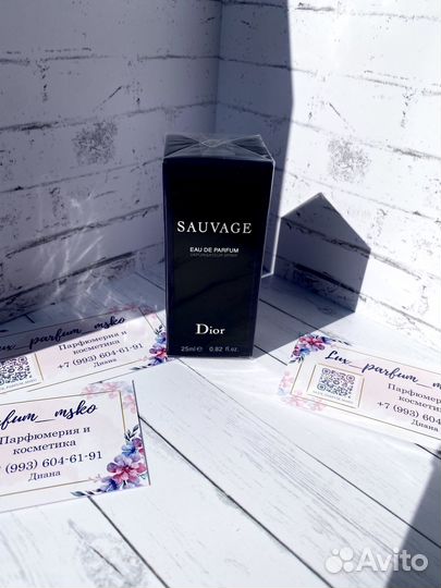 Dior sauvage (диор)