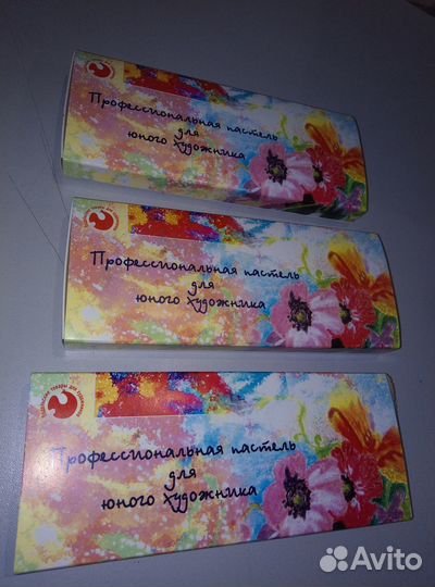 Пастель профессиональная набор 20 цв Подольск