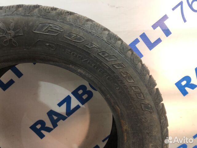 Cordiant Sno-Max 205/60 R16