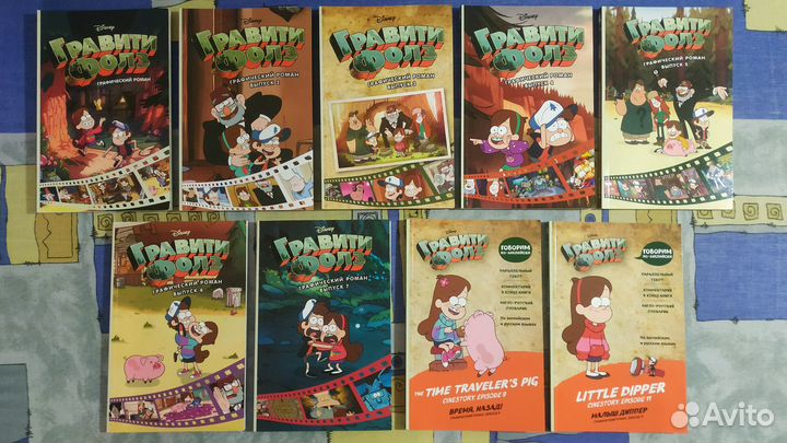 Книги и комиксы Гравити Фолз