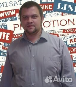 Продвижение сайтов