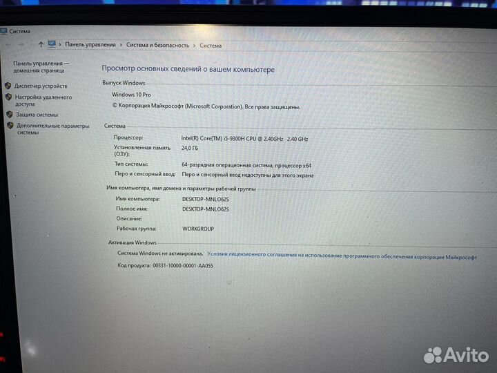 Игровой ноутбук Lenovo legion y7000