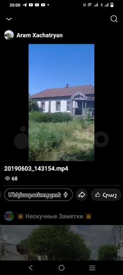 Дом 42 м² на участке 30 сот.