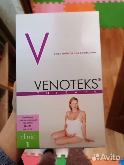 Колготки для беременных venoteks