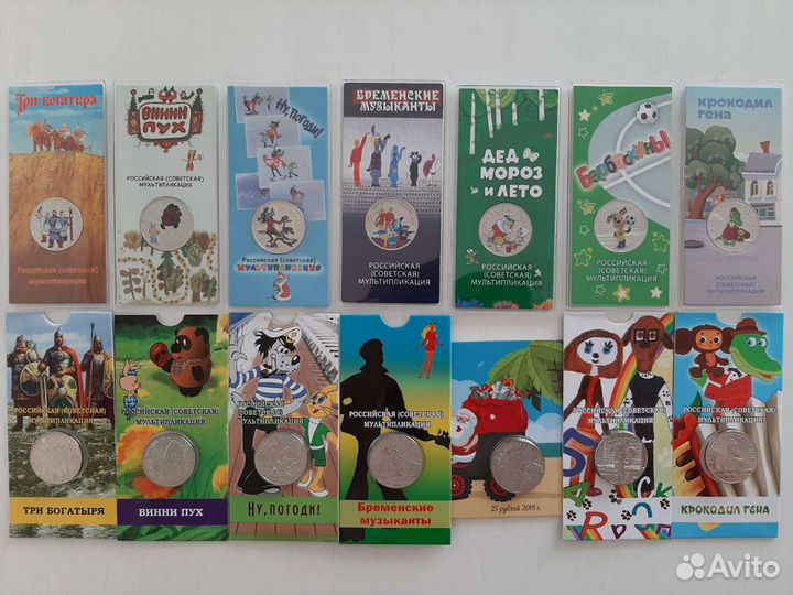 Мультипликация России вся