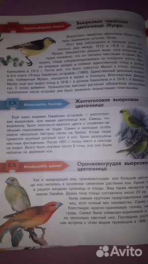 Красная книга мира