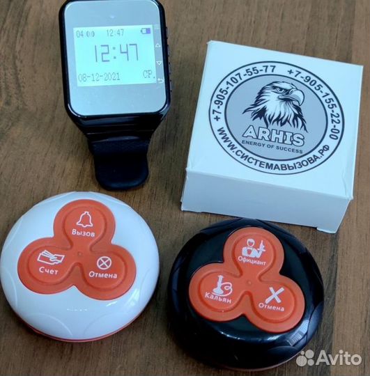 Кнопка вызова официанта Классик и часы официанта