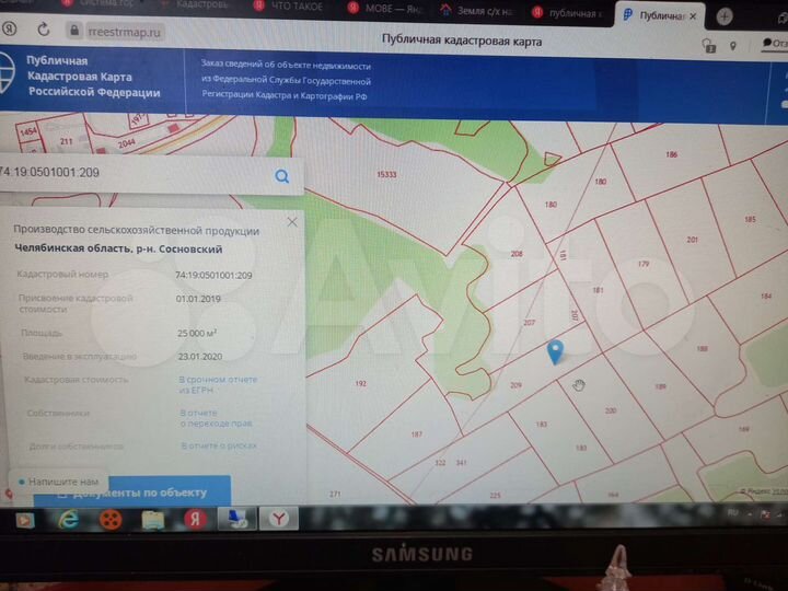 Участок 2,5 га (СНТ, ДНП)