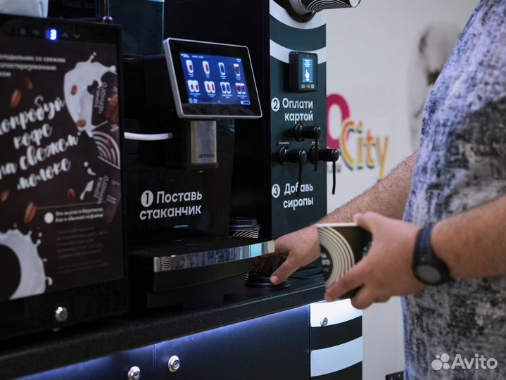 Кофейный автомат / Кофепоинт