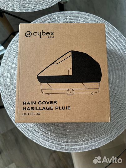 Cybex дождевик для коляски Balios S