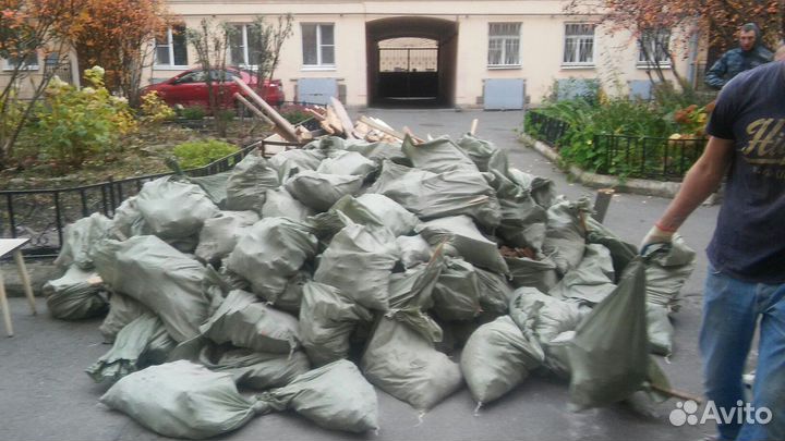 Вывоз мусора