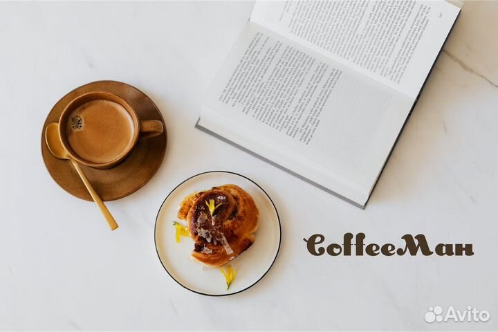 Ваш путь к ароматному успеху - coffeeман