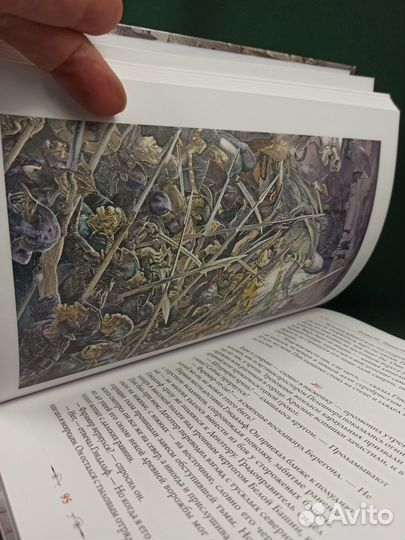 Дж. Р. Р. Толкин. Возвращение короля