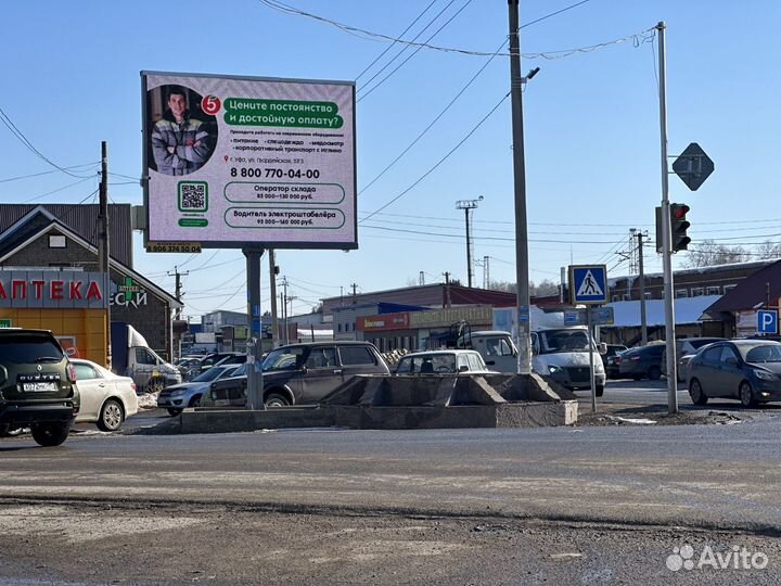 Видеоэкран