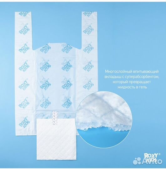 Пакеты одноразовые для горшков roxy-kids, 25 шт