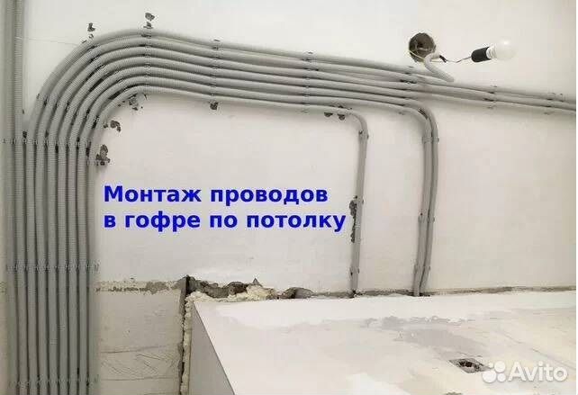 Монтаж и замена электропроводки в квартирах/домах