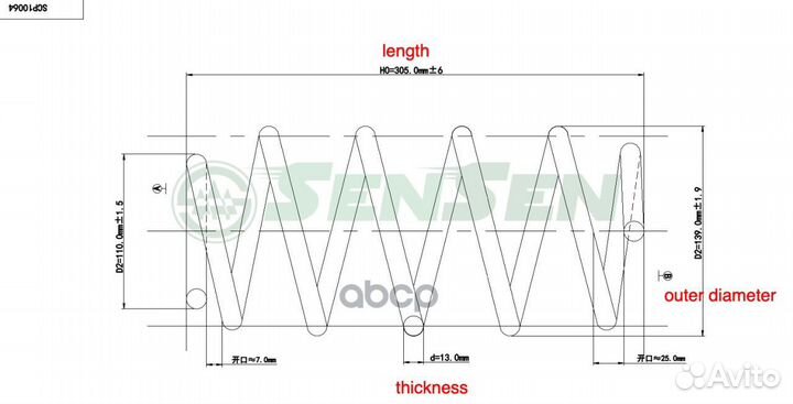 Пружина передняя SCP10064 Sensen