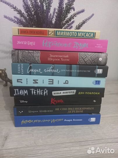 Книги