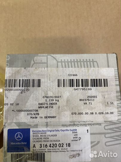 Тормозной цилиндр