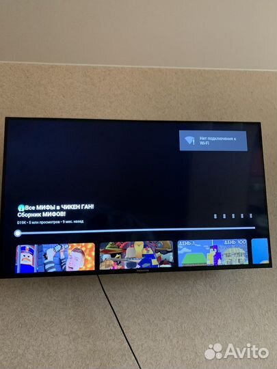 Телевизор thomson 50 дюймов