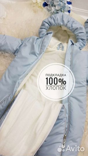 Конверт на выписку для новорожденного