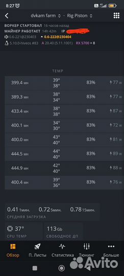 Продаю RX 5700 xt