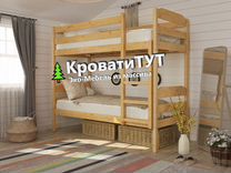 Киргу кровати двуспальные недорогие