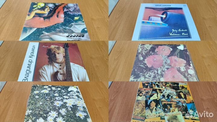 Виниловые пластинки