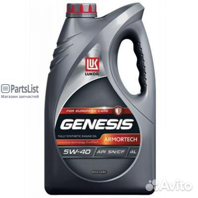 Lukoil 3148675 Масло