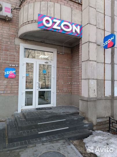 Продам пункт выдачи озон