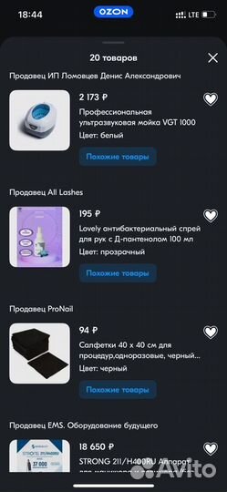 Профессиональная ультразвуковая мойка VGT 1000