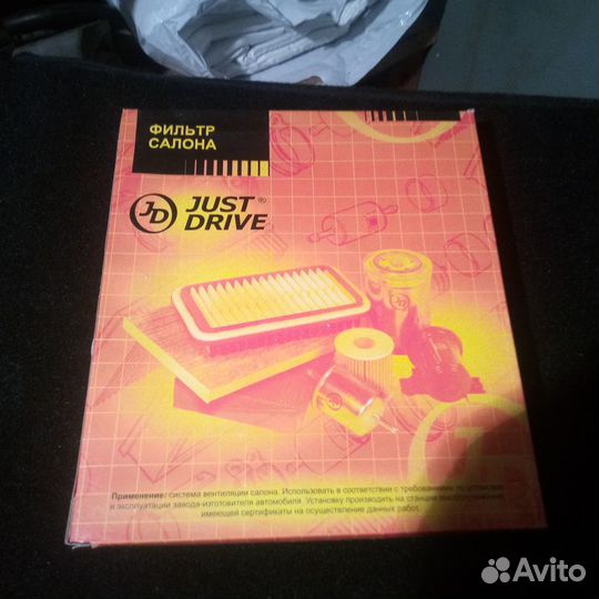 Салонный угольный фильтр Haval H6