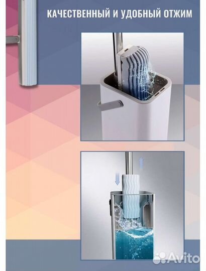 Швабра с отжимом и ведром новая