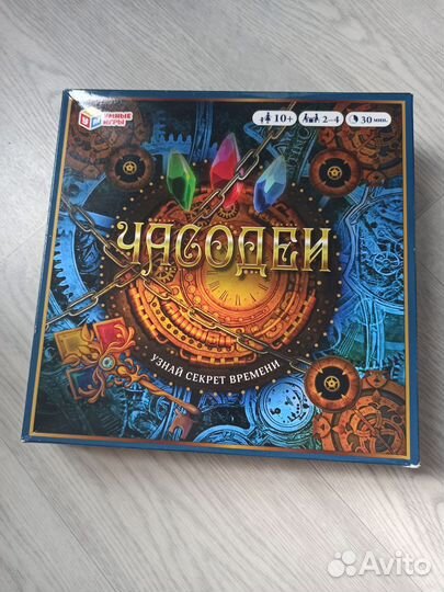 Настольная игра Часодеи