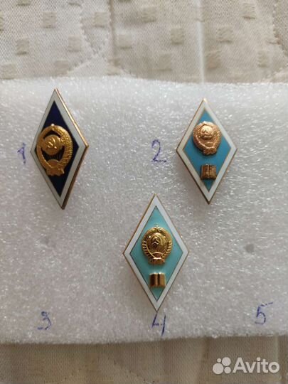 Знаки о высшем образовании и с лениным