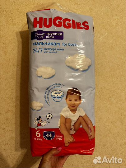 Подгузники трусики
