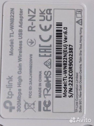 TL-WN822NN300 Wi-Fi USB-адаптер высокого усиления