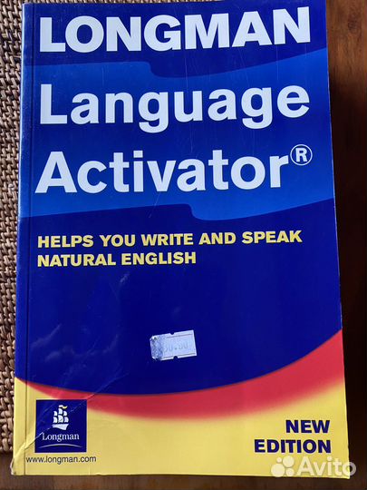 Longman language activator