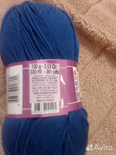 Пряжа для вязания